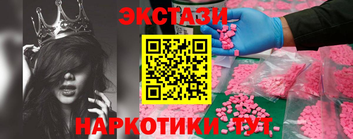 Ecstasy mix Стрежевой