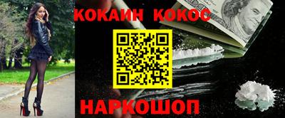 наркотики Изобильный