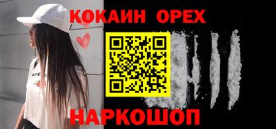 героин Ирбит