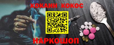наркотики Изобильный