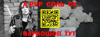 МДПВ Ипатово