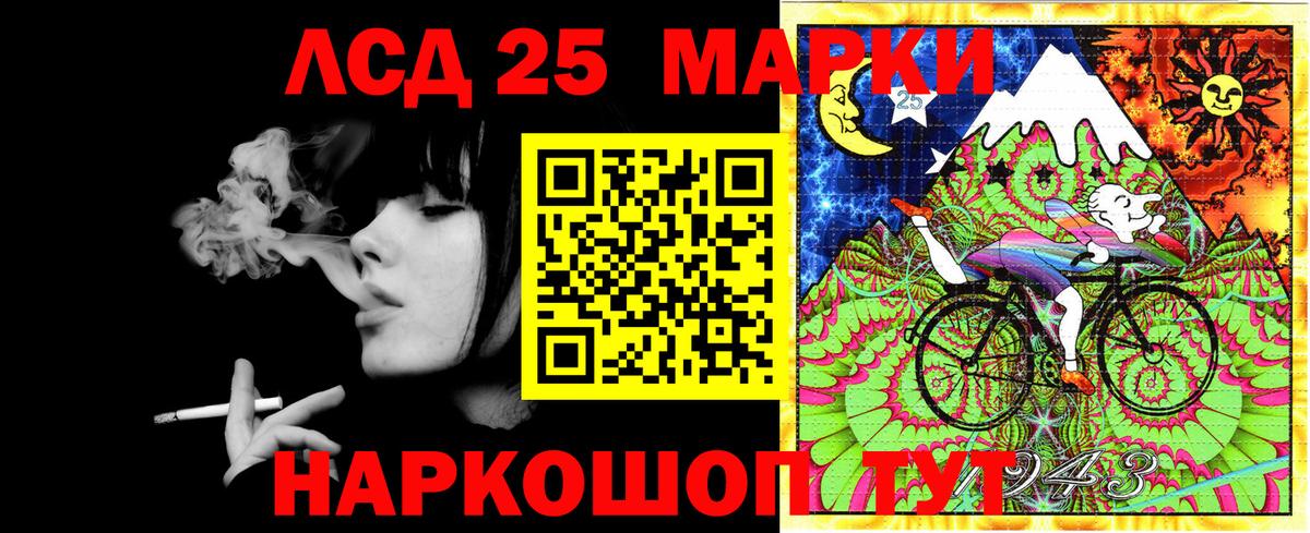Марки N-bome 1,8мг  Вход с VPN  Стрежевой  Марки N-bome 1,8мг 
